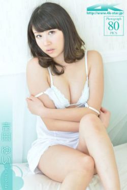 高田里穗