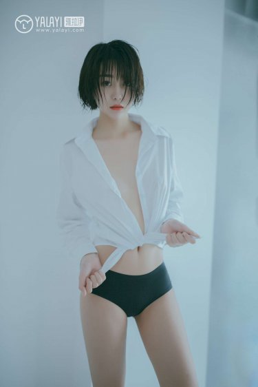 不完美的她